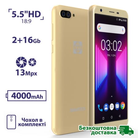 Smartex P600 Gold, Золотой
Smartex P600 Gold, Золотой