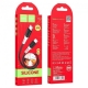 Кабель HOCO X82 Type-C to Type-C 60W, 1m, silicone, silicone connectors, Black