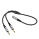 Аудіокабель HOCO UPA21 2-in-1 3.5 headset audio adapter cable(female to 2*male) 0.25m Metal Gray