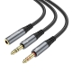 Аудіокабель HOCO UPA21 2-in-1 3.5 headset audio adapter cable(female to 2*male) 0.25m Metal Gray