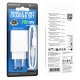 Мережевий зарядний пристрій з кабелем BOROFONE BA21A Pro Long journey single port PD20W charger set(C to C) White