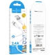 Кабель HOCO X109 Energy silicone charging data cable iP (L1M) White