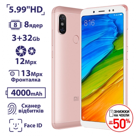 Xiaomi Redmi Note 5 332gb Rose Gold Asia