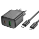 Мережевий зарядний пристрій з кабелем HOCO CS23A Sunlight dual-port PD30W+QC3.0 charger set (C to iP)(EU) Black