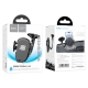 Автотримач для телефона HOCO H10 General car holder(windshield) Black