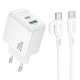 Мережевий зарядний пристрій з кабелем BOROFONE BAS44A Potential PD20W+QC3.0 charger set(C to C) White