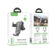 Автотримач для телефона HOCO CA103 vertical and horizontal air outlet gravity car holder Black Metal Gray