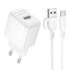 Мережевий зарядний пристрій BOROFONE BAS42A Potential single-port QC3.0 charger set(Type-C) 18W White