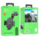 Автотримач для телефона BOROFONE BH73 Charm press type center console car holder Black