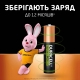 Акумулятор Duracell HR3 900mAh (4шт)