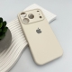 Чохол для смартфона Silicone Full Case AA Camera Protect for Apple iPhone 17 Pro 10,Stone