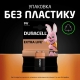 Батарейка крона Duracell 9V/6LR61 (1шт)