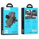 Автотримач для телефона HOCO CA86 Davy one-button air outlet car holder Black