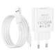 Мережевий зарядний пристрій BOROFONE BA74A Aspirer single port charger set(iP) White