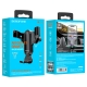 Автотримач для телефона BOROFONE BH74 Rock air outlet gravity car holder Black