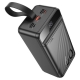 Зовнішній акумулятор HOCO J123C Element 22.5W+PD20W fully compatible power bank with digital display(60000mAh) Black
