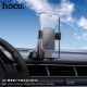 Автотримач для телефона HOCO H81 Vista Gravity Car holder (center console) Black Metal Gray