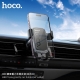 Автотримач для телефона HOCO H80 Vista gravity car holder (air outlet) Black Metal Gray
