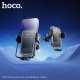 Автотримач для телефона HOCO H78 Vista push-type car holder (air outlet) Black Metal Gray