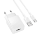 Мережевий зарядний пристрій з кабелем BOROFONE BAS71A Source single-port charger set(Type-C) White