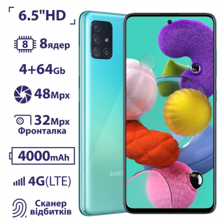 

Samsung SM-A515F Galaxy A51 4/64 Duos ZBU Blue (SM-A515FZBU)