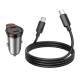 Автомобільний зарядний пристрій HOCO NZ16B Rigorous PD45W(2C) car charger set(C to C) metal grey