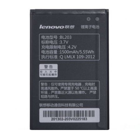 

Аккумулятор Lenovo A369 (BL203)