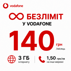 Стартовий пакет Vodafone Business Smart —  безлімітні дзвінки у Vodafone