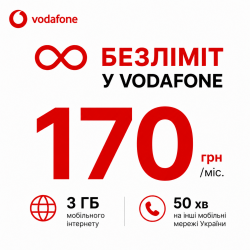 Стартовий пакет Vodafone Business Smart