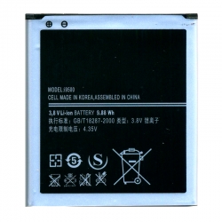 Акумулятор для Samsung I8552