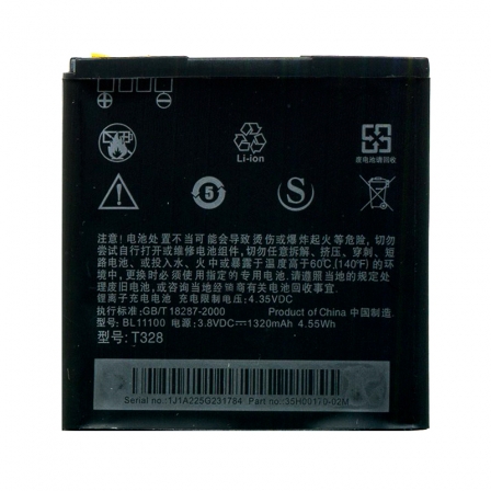 Акумулятор для HTC A320