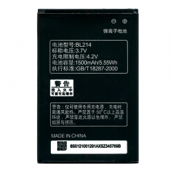 Акумулятор для Lenovo A269 (BL214)