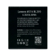 Аккумулятор VAMAX5 LG G3s Dual D724