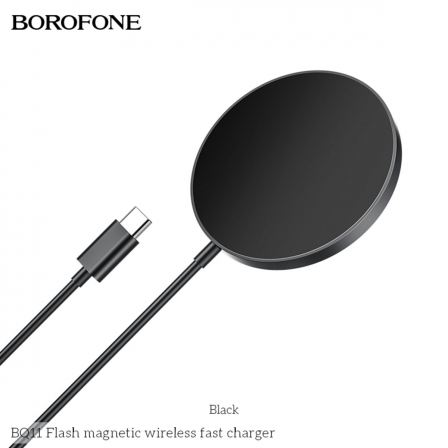 

Бездротовий зарядний пристрій BOROFONE BQ11 Flash magnetic wireless fast charger Black