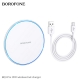 Бездротовий зарядний пристрій BOROFONE BQ3 Pro 15W wireless fast charger Silver