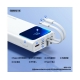 Зовнішній акумулятор REMAX Voyage Series  PD20W+QC22.5W Cabled Fast Charging Power Bank  30000mAh RPP-571 White