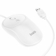 Миша Hoco GM13 Esteem business wired mouse White