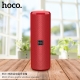 Портативна колонка HOCO BS33 Voice sports wireless speaker Red
