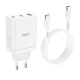 Мережевий зарядний пристрій HOCO N33 Start three-port PD35W(2C1A) charger set(Type-C to Type-C) White