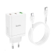 Мережевий зарядний пристрій HOCO N33 Start three-port PD35W(2C1A) charger set(C to iP) White