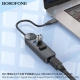 Адаптер Borofone DH6 Erudite 4-in-1 Gigabit Ethernet Adapter(Type-C to USB3.0*3+RJ45)(L0.2M) Black