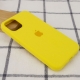 Чохол для смартфона Silicone Full Case AA Open Cam for Apple iPhone 15 Pro 56,Sunny Yellow