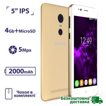 

S-TELL C552 Gold, Золотой