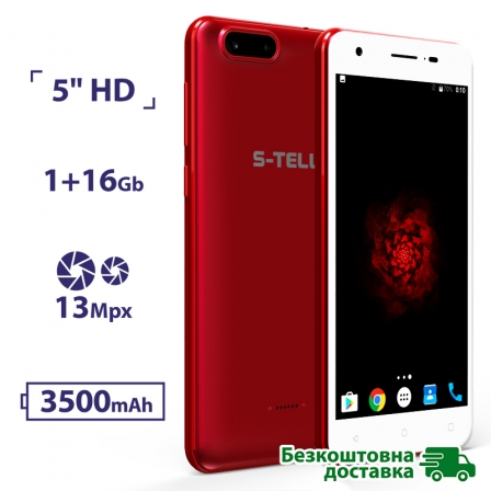 

S-TELL P771 Red, Красный