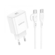 Мережевий зарядний пристрій BOROFONE BA81A single port PD20W charger set (Type-C to Type-C) (EU) White