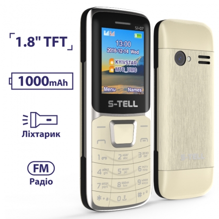 

S-TELL S1-07 Gold, Золотой