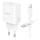 Мережевий зарядний пристрій BOROFONE BA82A Platinum single port PD25W charger set (C to iP) (EU) White