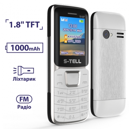 

S-TELL S1-07 White, Белый