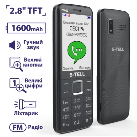 

S-TELL S5-02 Black, Черный