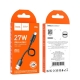 Кабель HOCO X96 Hyper 27W charging data cable Type-C (L0.25M) Black